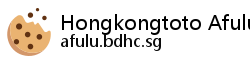 Hongkongtoto Afulu
